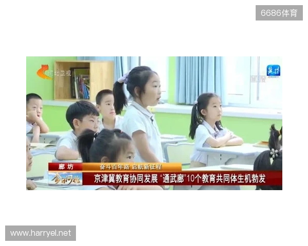 2025贵州体彩国风园游会举行 首日精彩连连