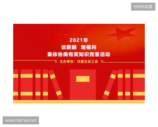 2025130期双色球夜话:专业与知性的交响好运 2025130期双色球夜话:专业与知性的交响好运