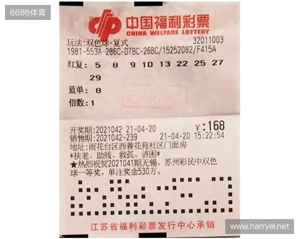 【3D之家】双色球2025年第131期综合分析及精选号码参考