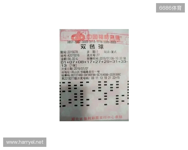 双色球第25130期一等奖明细介绍!辽宁彩民2元喜中563万元大奖 双色球第25130期一等奖明细介绍!辽宁彩民2元喜中563万元大奖