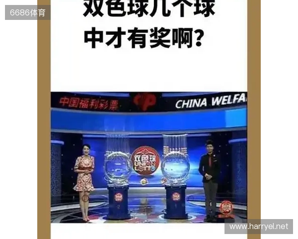 双色球近期走势有异动,刘星独推03号成焦点,冷门号码会翻盘? 双色球近期走势有异动,刘星独推03号成焦点,冷门号码会翻盘?