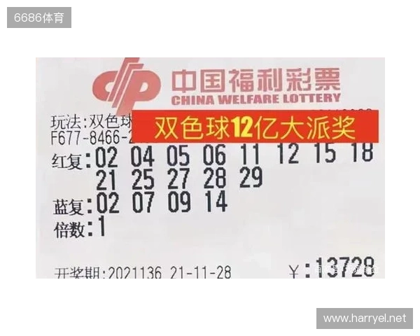 双色球25134期（2025-11-20）科学投注策略