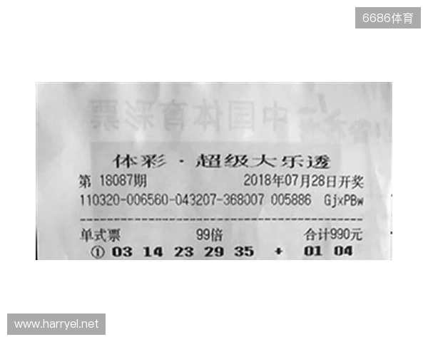 大乐透第25133期中出9注一等奖+90注二等奖!四川中3248万元大奖 大乐透第25133期中出9注一等奖+90注二等奖!四川中3248万元大奖