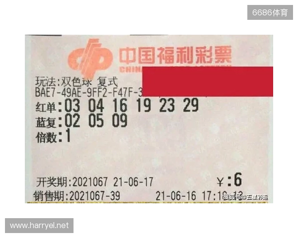 第25136期双色球分析(仅供参考) 第25136期双色球分析(仅供参考)