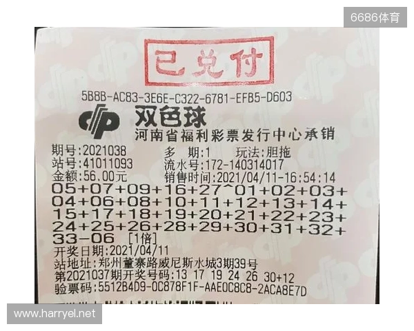 双色球2025136期高概率中奖号码预测 双色球2025136期高概率中奖号码预测