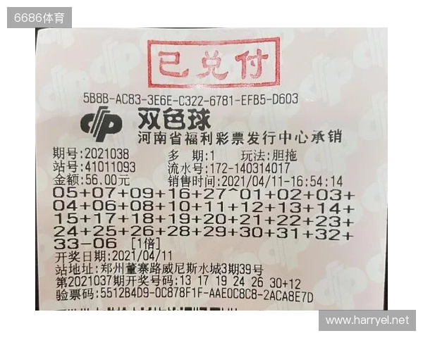 耕农双色球137期预测,参考精选蓝二围一01与16,分析红区胆31。 耕农双色球137期预测,参考精选蓝二围一01与16,分析红区胆31。