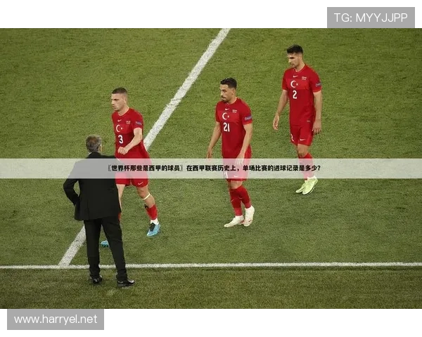 世界杯四强战（世界杯四强排名）世界杯体育论坛