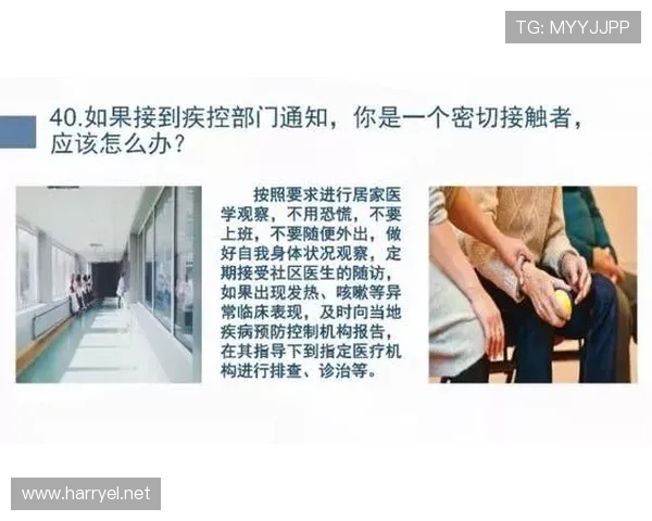 亚运会防疫手册内容世界杯体育论坛