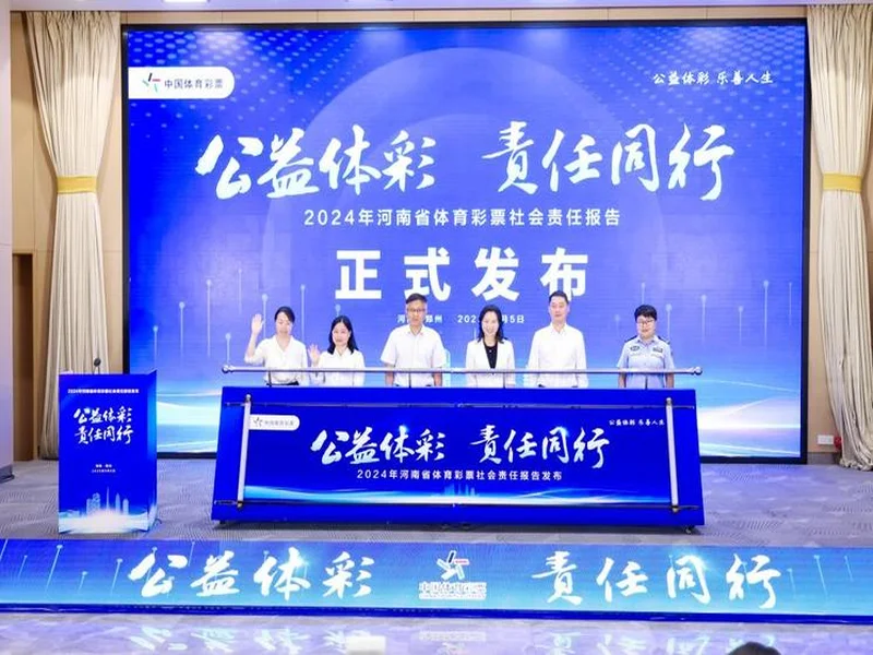 吉林体彩文创作品征集大赛宣讲活动走进东北师范大学