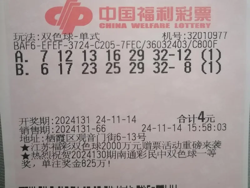 蓝号06爆冷！双色球第25130期井喷14注一等奖！六等奖爆1488万注