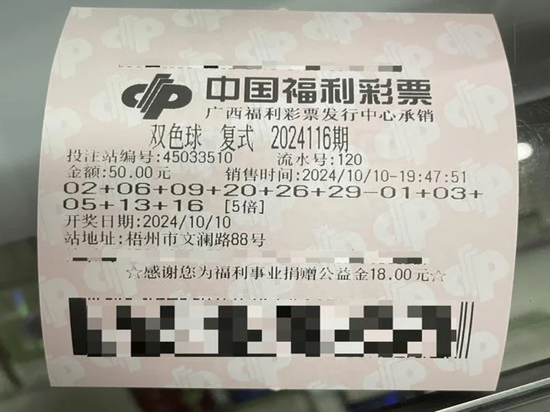 王重明双色球25134期：红胆25 28助攻，奇偶比推荐1：5